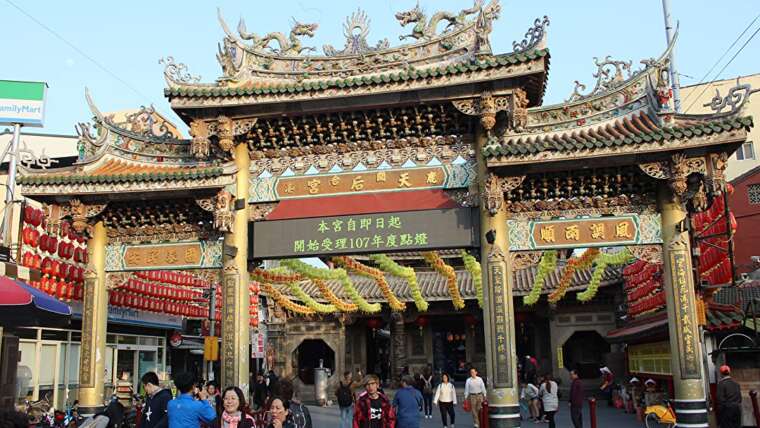 Taiwan Discovery